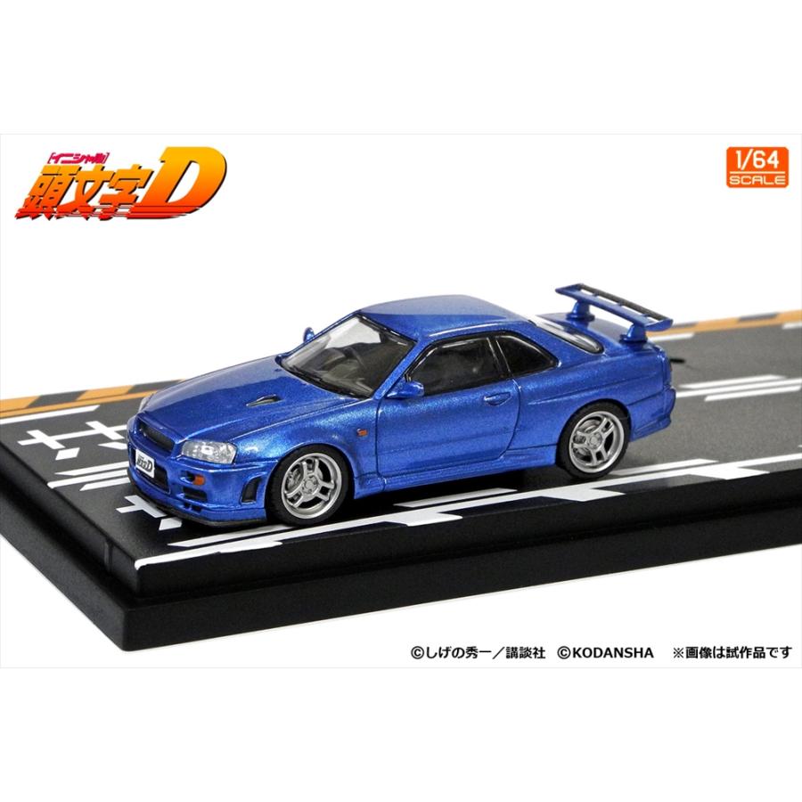 モデラーズ 1/64 頭文字D セットVol.8 高橋啓介 マツダ RX-7 FD3S&星野