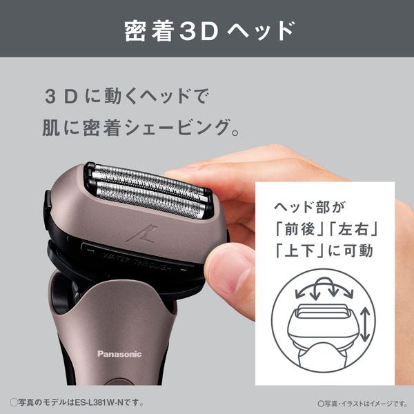 Panasonic ES-L381W-N ラムダッシュ 3枚刃（ブラウンゴールド