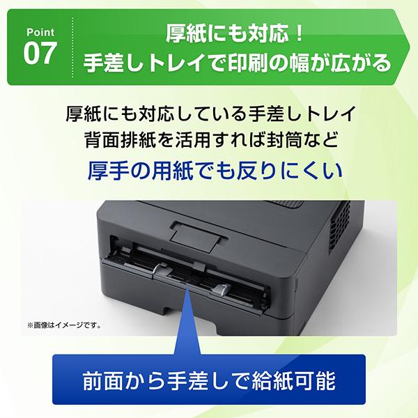 ブラザー HL-L3240CDW A4カラーレーザープリンター（無線・有線LAN