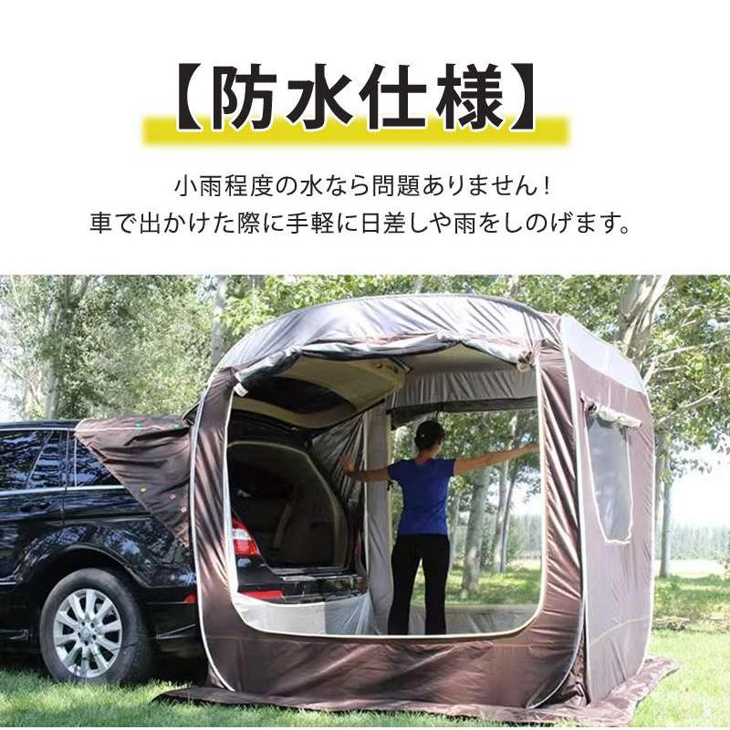 3-4人用 車連結テント 車中泊＆アウトドアに最適な防災テント 車中泊