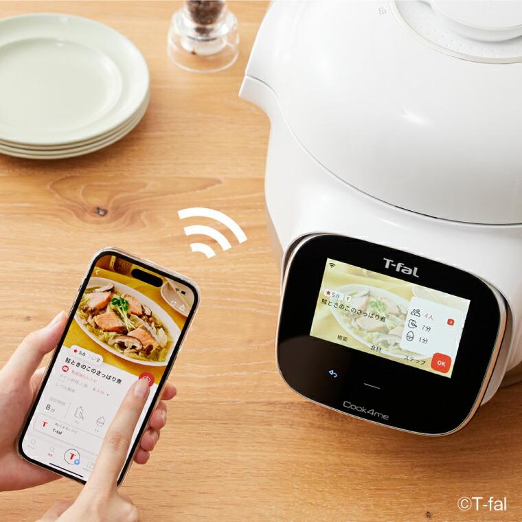 クックフォーミー ティファール T-fal タッチ ホワイト 3L CY9221JP