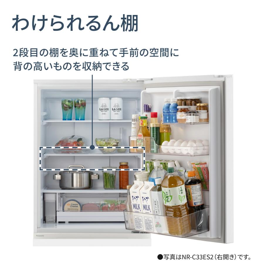 Panasonic（パナソニック） 公式店 冷蔵庫 NR-C33ES2 326L 奥行・幅