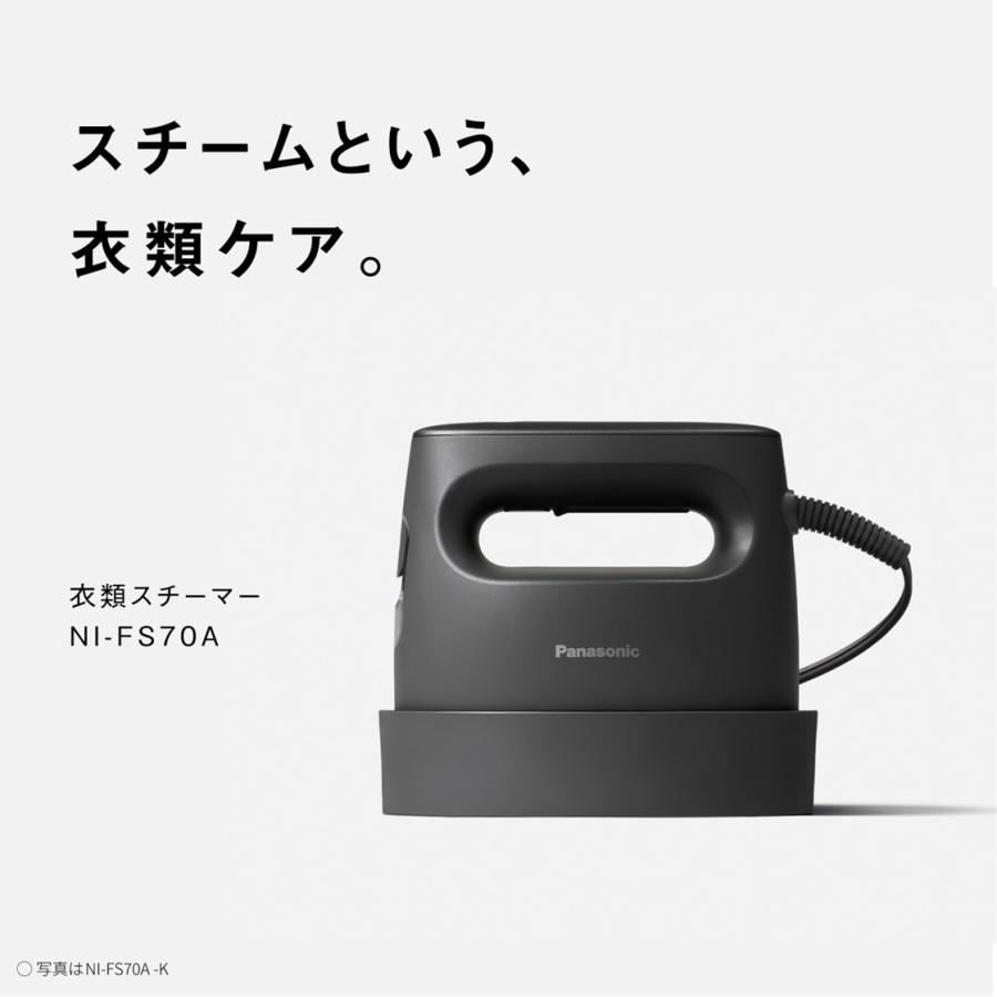 Panasonic（パナソニック） 公式店 衣類スチーマー NI-FS70A スチーム