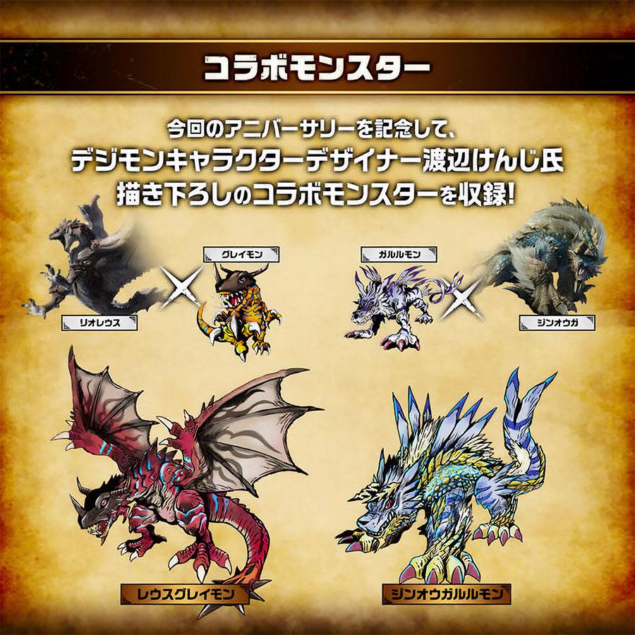 BANDAI（バンダイ） 【即納新品】デジタルモンスターCOLOR