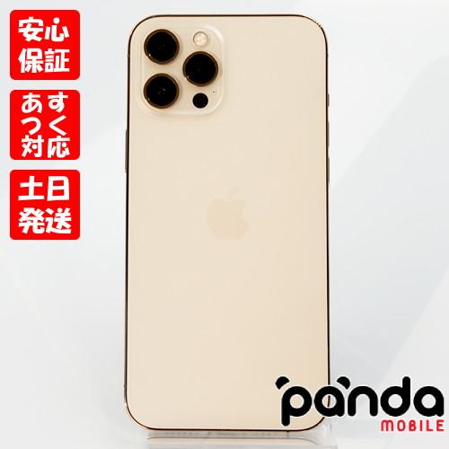 iPhone 12 Pro Max 【ガラスフィルムプレゼント】【あすつく、土日