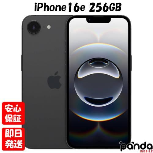 iPhone 【あすつく、土日、祝日発送、店舗受取可】新品未開封品【N