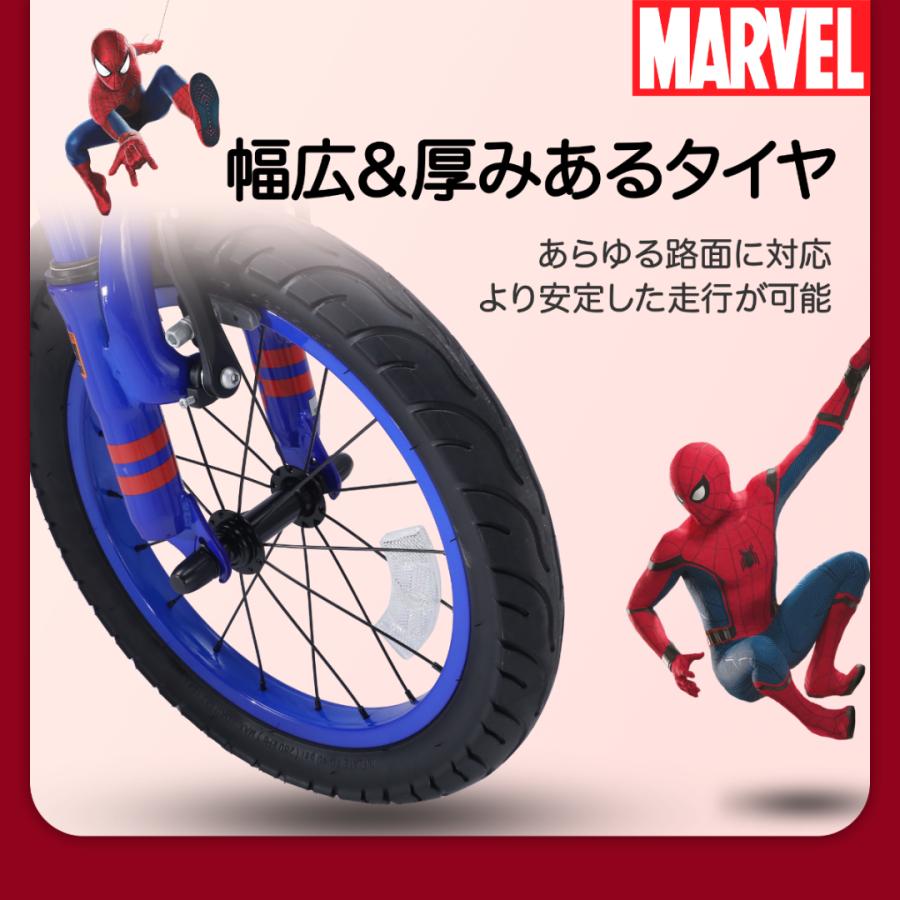 全国送料無料】【日本先行発売】MARVEL(マーベル) 16インチ自転車 子供