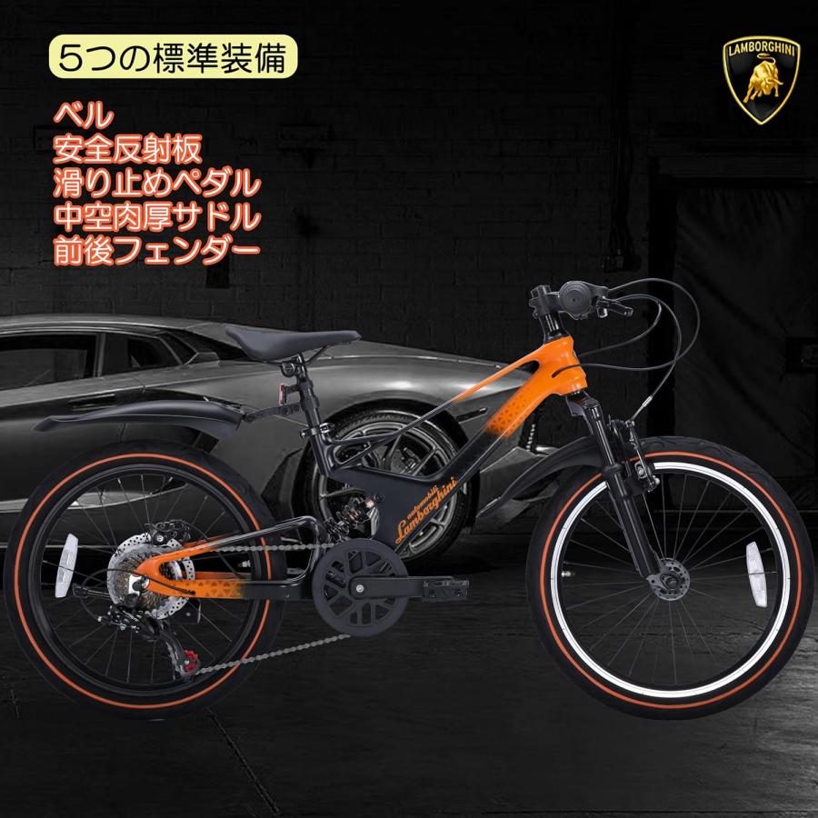 Lamborghini（ランボルギーニ） ジュニア・子供自転車20インチ
