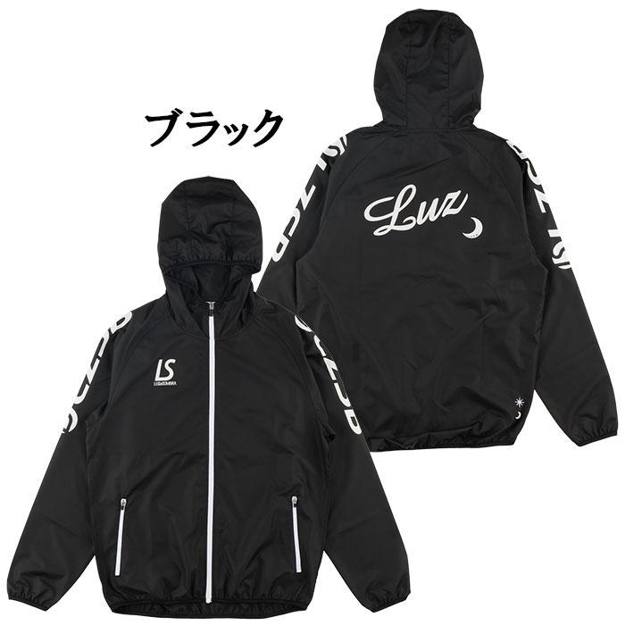 ルースイソンブラ（LUZ e SOMBRA） 【メール便送料無料】 LUZeSOMBRA