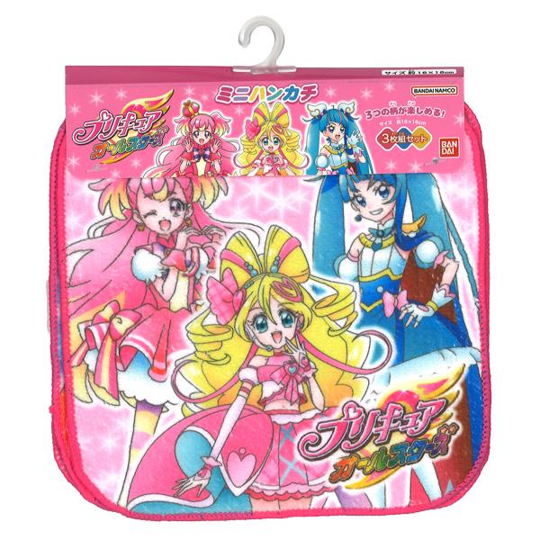 ALL STAR ハンカチ プリキュアオールスターズ プリキュア 3枚セット