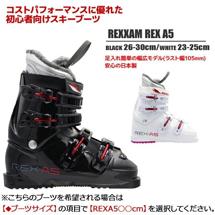 elan（エラン） スキー 4点 セット レディース ELAN 23-24 SNOW WHITE