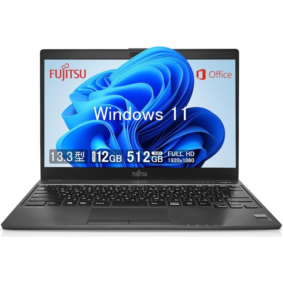 富士通（FUJITSU） 【CPU:第8世代 Core i5】 超薄型・超軽量 LIFEBOOK