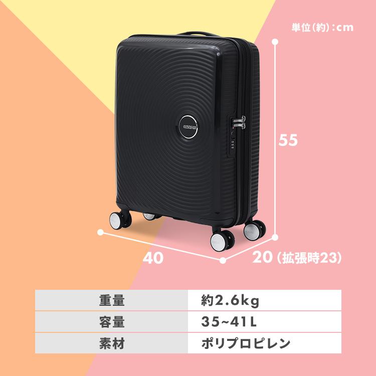 AMERICAN TOURISTER（アメリカンツーリスター） 【並行輸入品】 スーツ