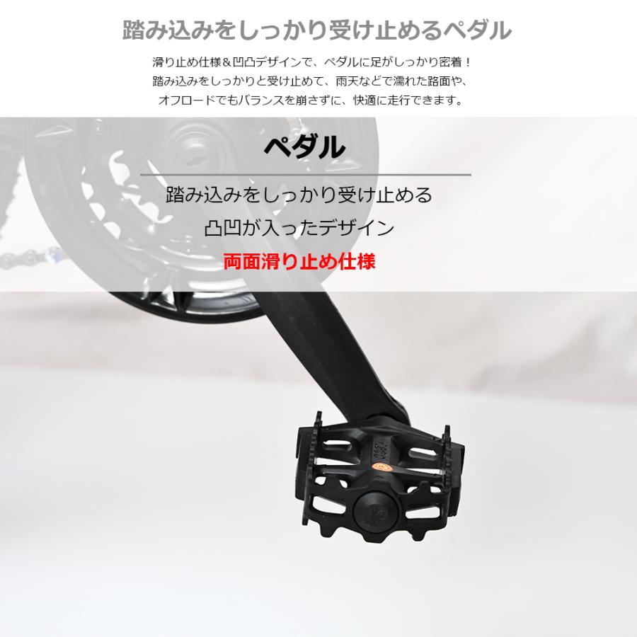 マウンマウンテンバイク クロスバイク アルミ シマノ21段変速 自転車