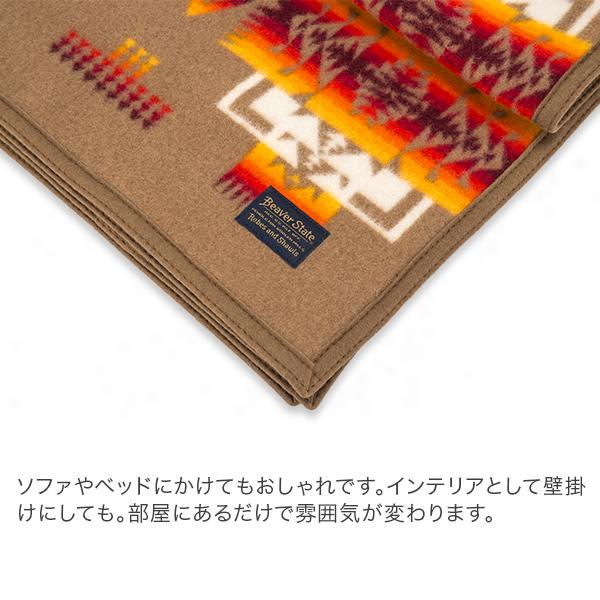PENDLETON（ペンドルトン） 【並行輸入品】 在庫限り ブランケット