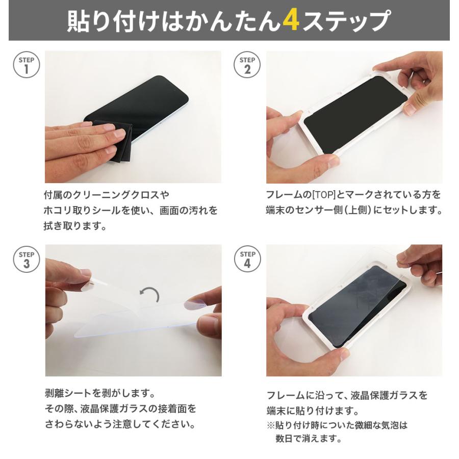 Premium Style iPhone16 iPhone15 液晶保護ガラス 全面保護 フルカバー
