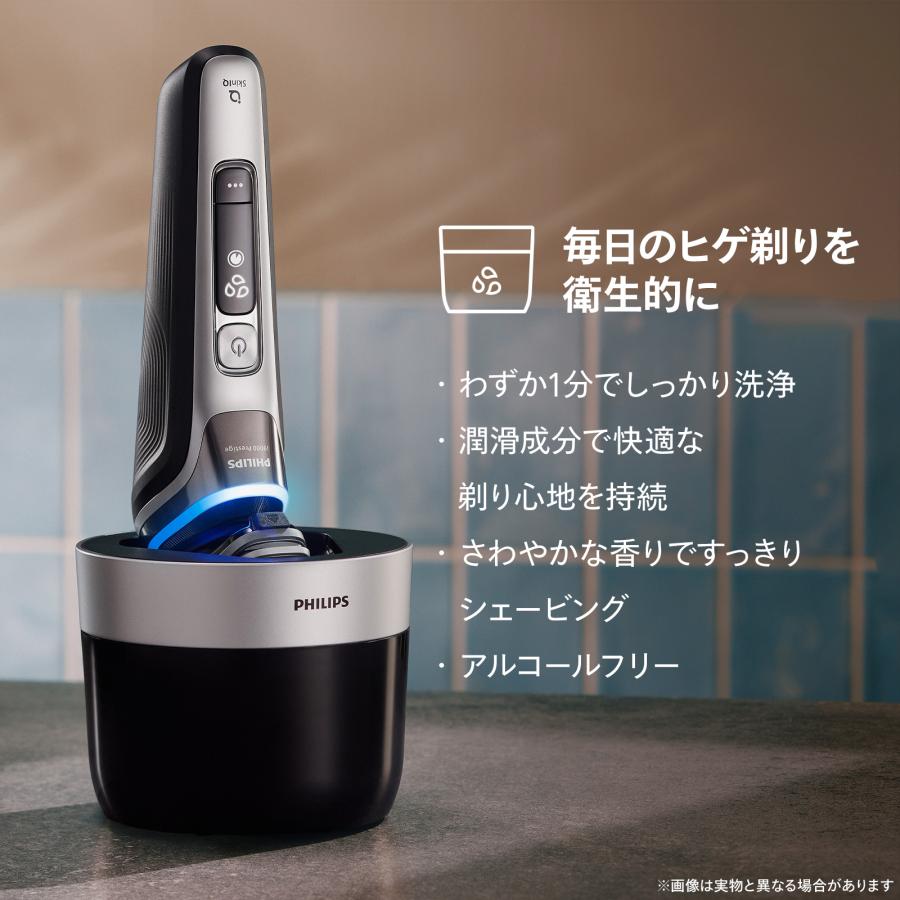Philips（フィリップス） ご応募で5000円キャッシュバック 対象購入