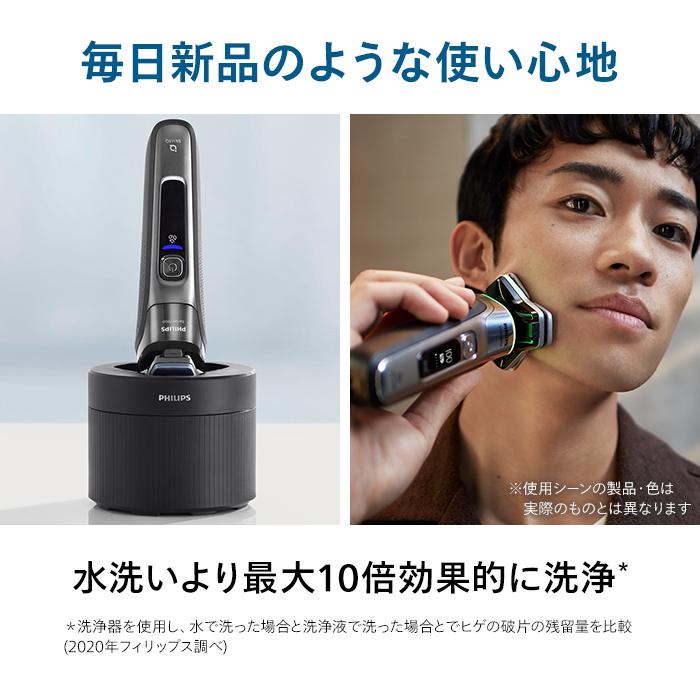 Philips（フィリップス） クイッククリーンポッド クリーニング