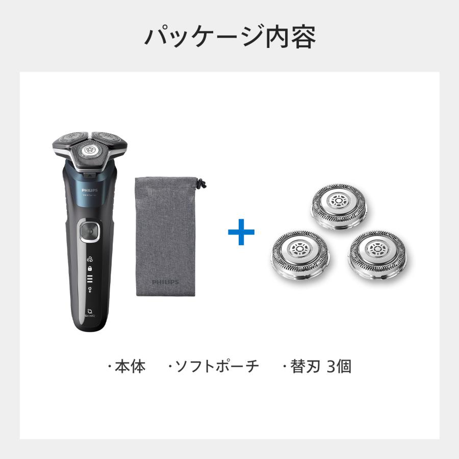 Philips（フィリップス） S5000 シリーズ＆替刃セット シェーバー