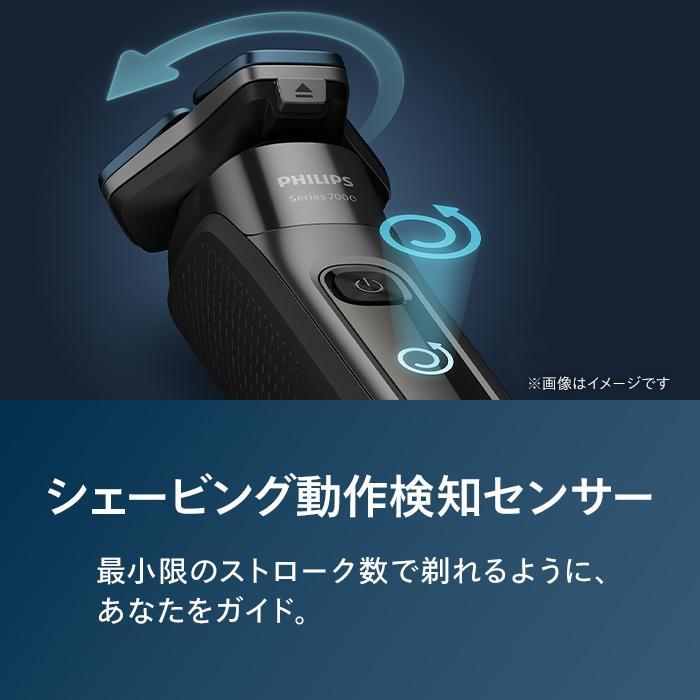 Philips（フィリップス） 髭剃り 電動シェーバー メンズ 電動 S7000