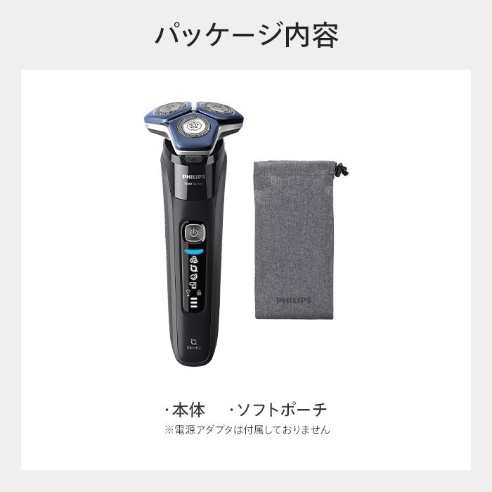Philips（フィリップス） シェーバー S7000 シリーズ ブラック 送料