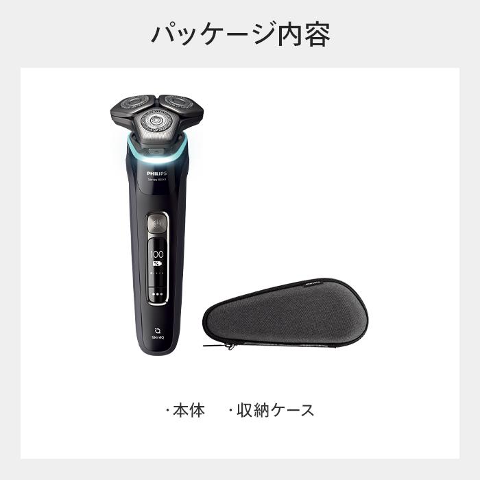 Philips（フィリップス） S9000シリーズ ブラック S9986/30 メンズ