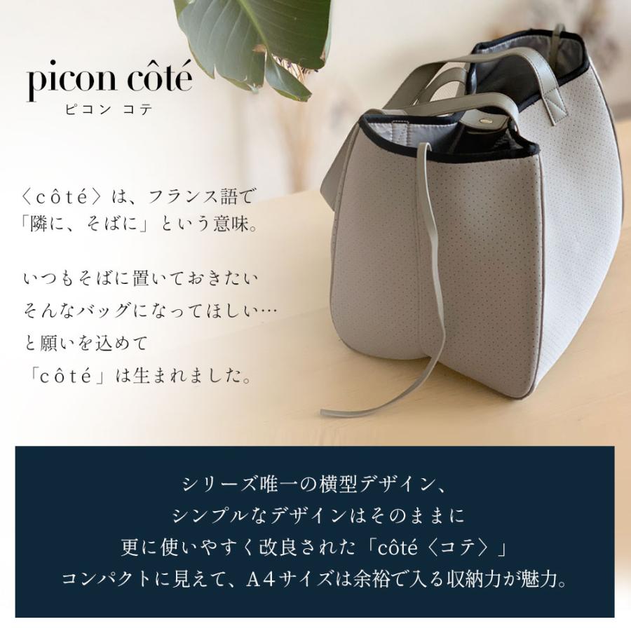 q bag paris マザーズバッグ トート バッグ ネオプレン レディース