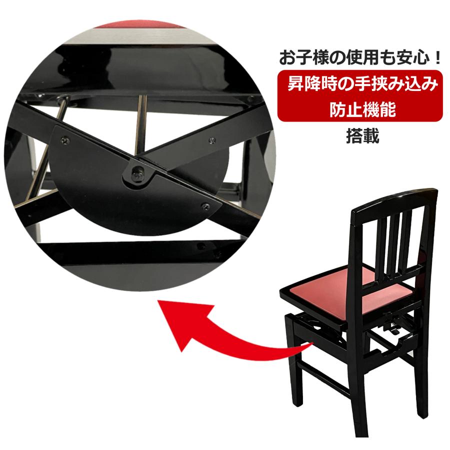 2/27〜爆買WEEK】ピアノ椅子 トムソン椅子 No.5AX 背もたれ付き
