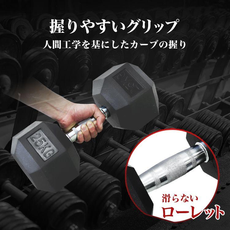 WEIMALL（ウェイモール） ダンベル 17.5kg 2個セット 鉄アレイ 六角形
