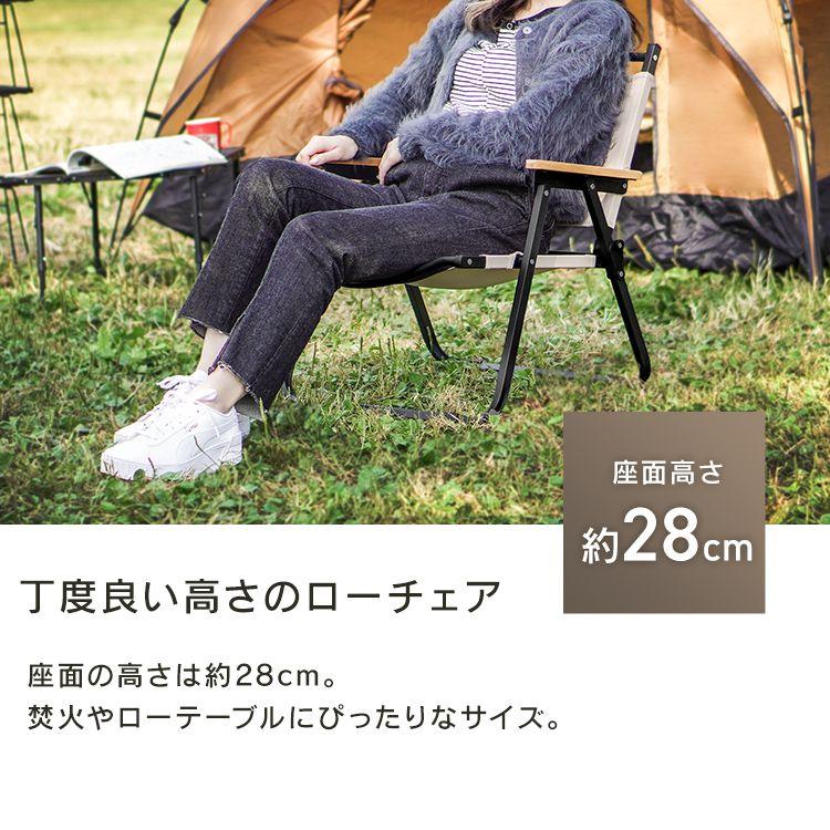 MERMONT アウトドアチェア 2個セット アウトドアチェアー 折りたたみ