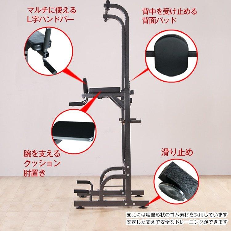 plusnao（プラスナオ） ぶら下がり健康器 ぶら下がり器 高さ調整 懸垂