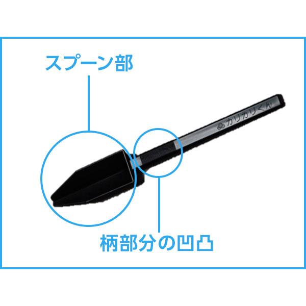カリカリくん 白・黒 1本ずつ ハンディ種まきツール 1組 播種機 タキイ