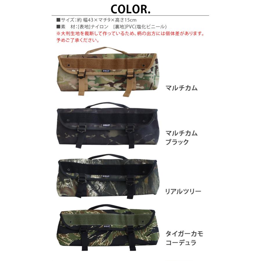 ペグケース 工具バッグ バリスティクス ロングペグ＆ツールバッグ