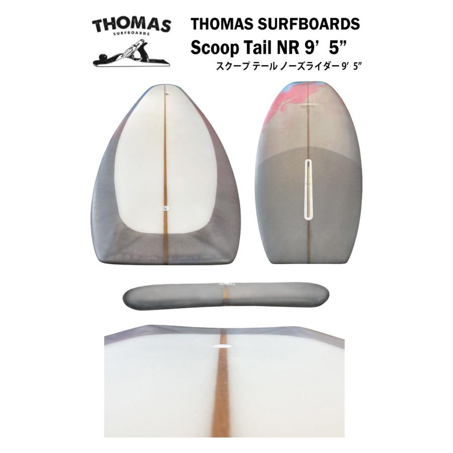 THOMAS SURFBOARDS トーマス サーフボード SCOOP TAIL NR 9'5
