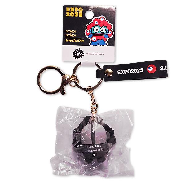 sanrio（サンリオ） 黒ミャクミャク なりきり立体マスコットストラップ