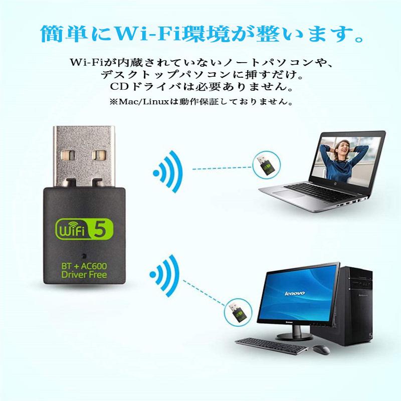 USBアダプター 無線LAN 子機 2in1 WiFi+Bluetooth5.0 Windows 7/8/8.1