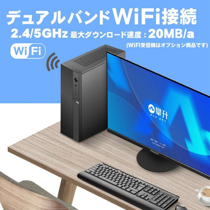インテル（intel） 今日も当日発送 13世代 COREi7 付き デスクトップ