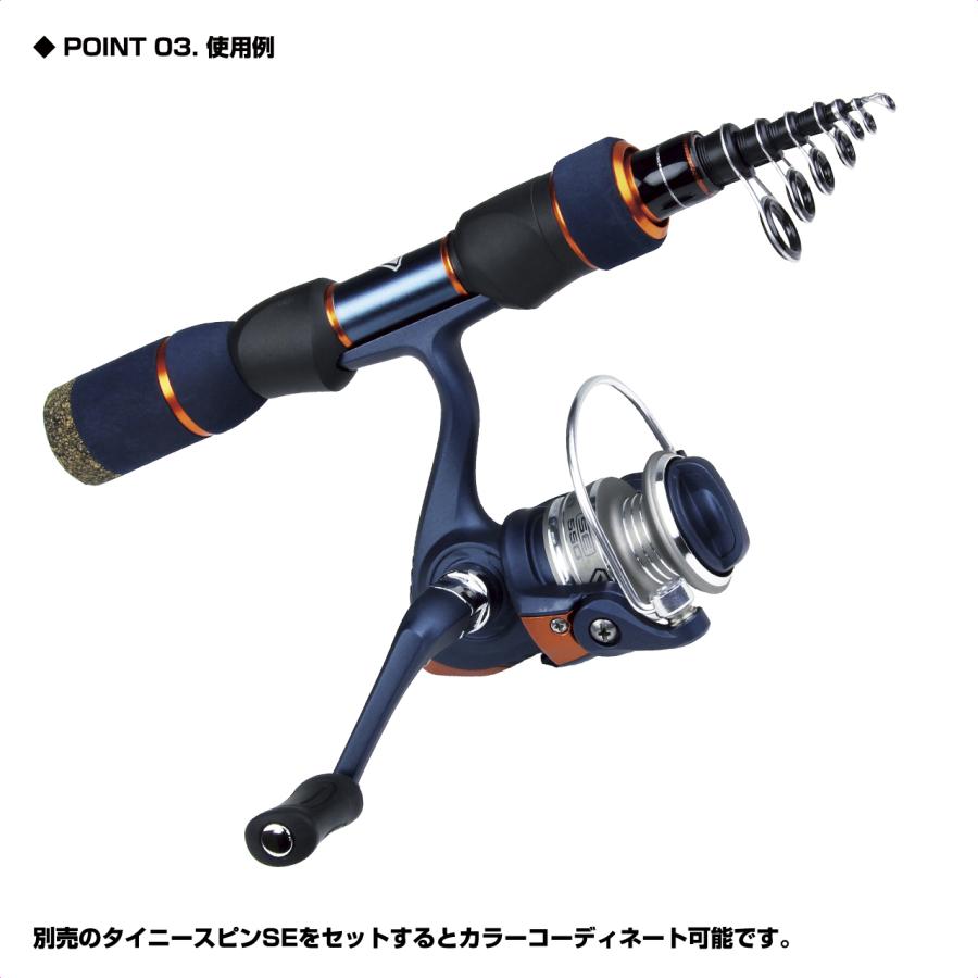 未使用】ビセオ テレショーティー SE 55MLT + タイニーベイト セット