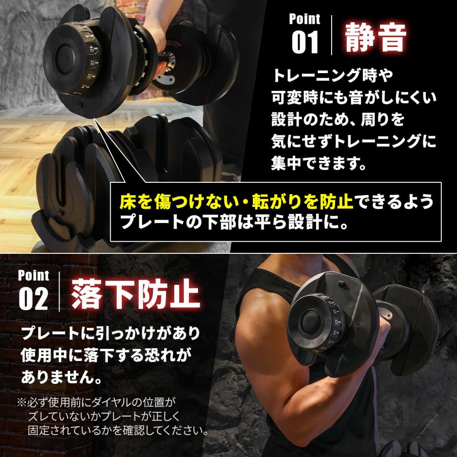 MRG JAPAN ダンベル 可変式 ダイヤル式 40kg 5-40kg アジャスタブル 17