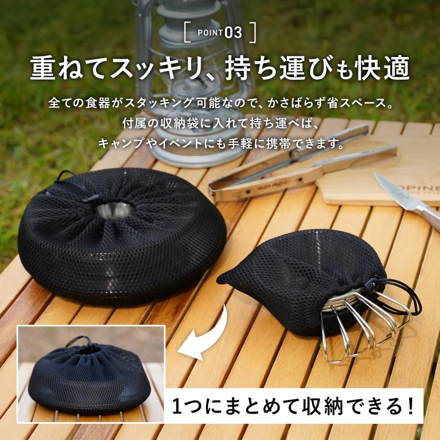 FOXDOOR アウトドア 食器セット 3種 各4点 計12点 シェラカップ 平皿