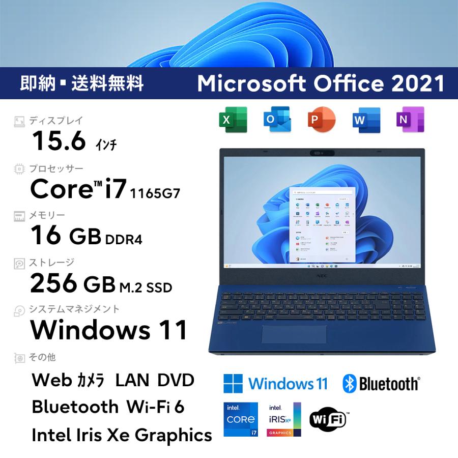 NEC ノートパソコンPC-N1570GAL Core i7 / 16GB Amazon.co.jp: PC