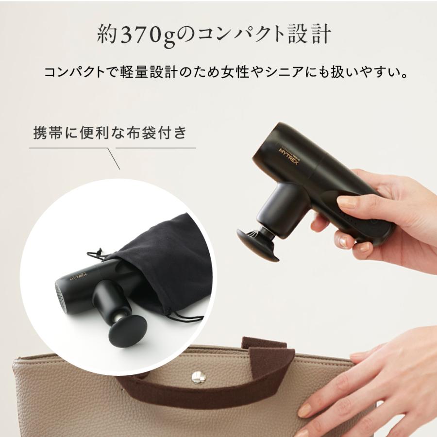 MYTREX（マイトレックス） マッサージガン 公式 REBIVE MINI 軽量 小型