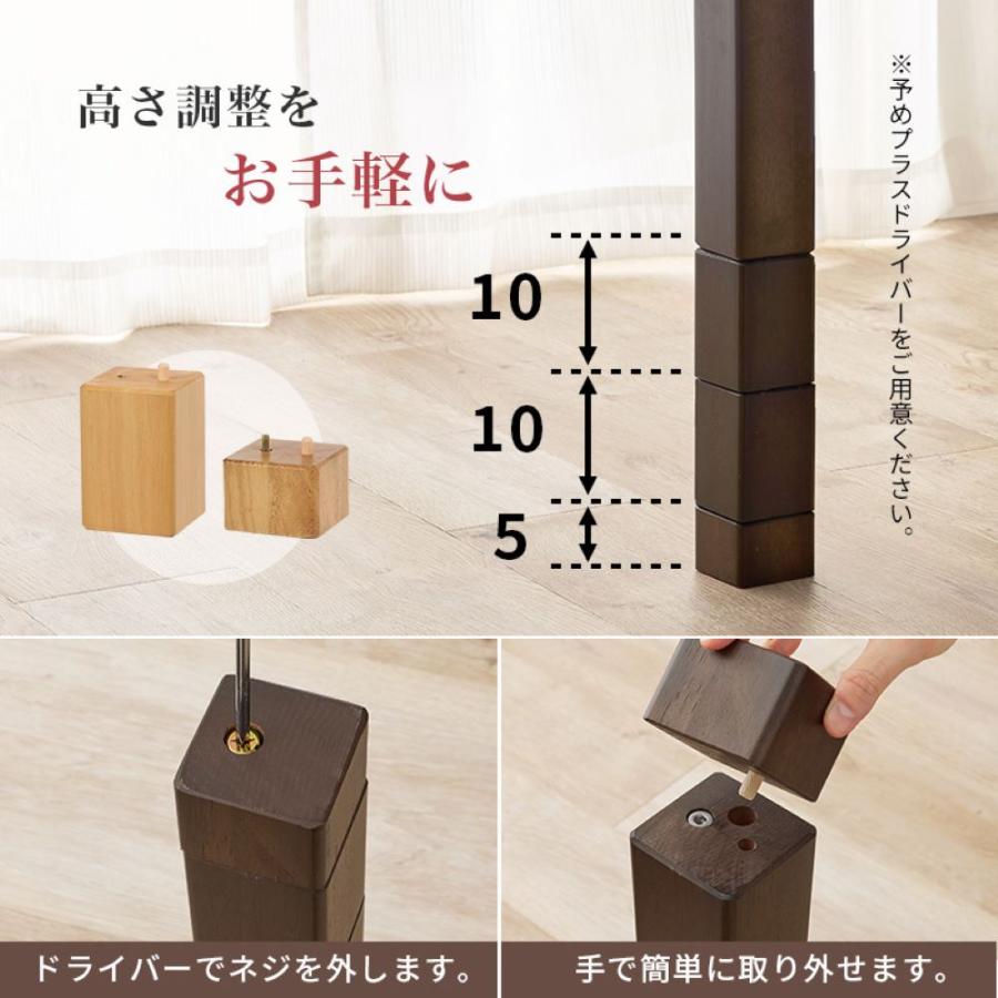 こたつ テーブル 高さ調節 80 × 80cm ハイタイプ ダイニングこたつ KOT