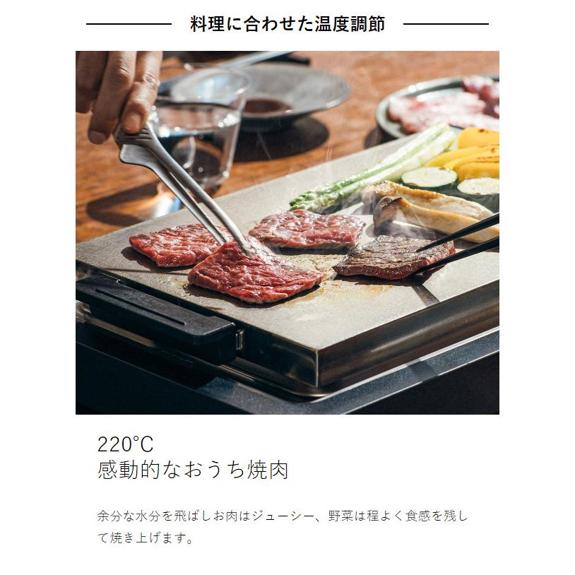 BALMUDA（バルミューダ） ［ BALMUDA The Plate Pro たこ焼きセット ザ