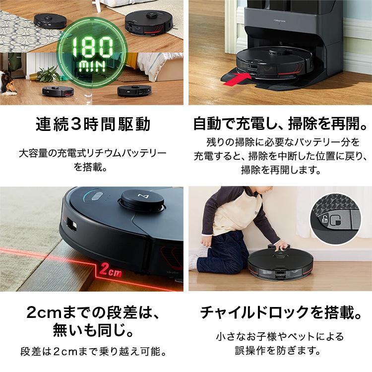 Roborock（ロボロック） S7 MaxV Ultra 全自動ロボット掃除機 自動