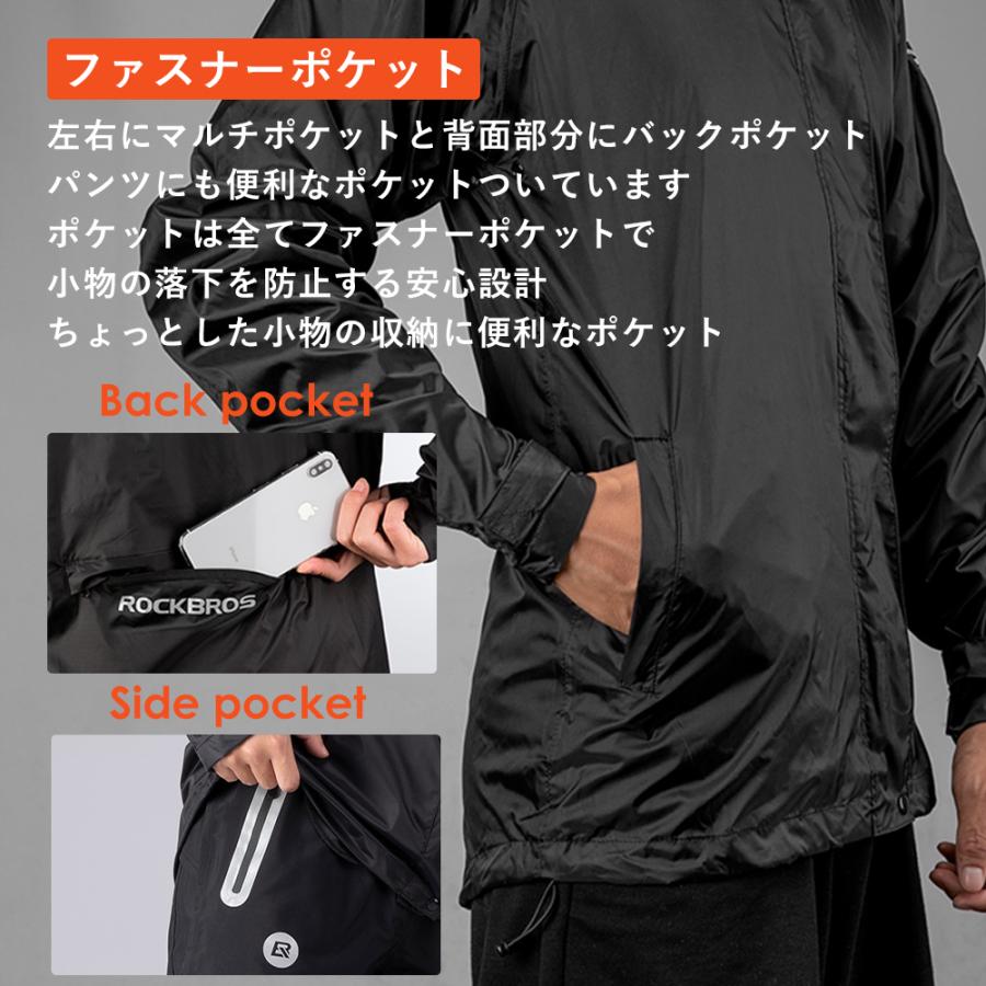 ROCKBROS レインウェア レインスーツ 上下セット 防水 撥水 ファスナー