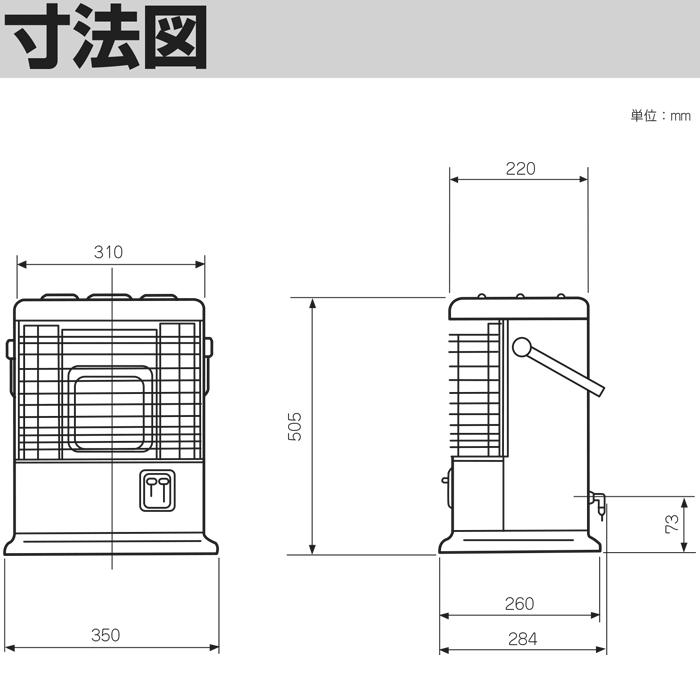 リンナイ（Rinnai） R-852PMS3(D) ガス赤外線ストーブ 都市ガス用 R