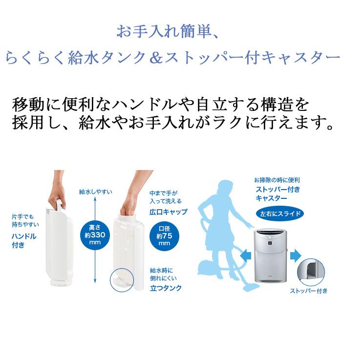 プラズマクラスター シャープ KI-M850S-S 床置き型プラズマクラスター