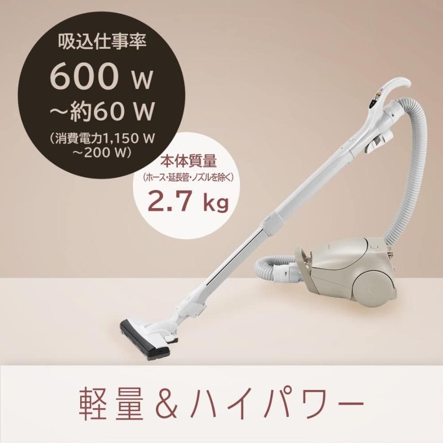 Panasonic（パナソニック） MC-PJ22G-C 紙パック式 電気掃除機