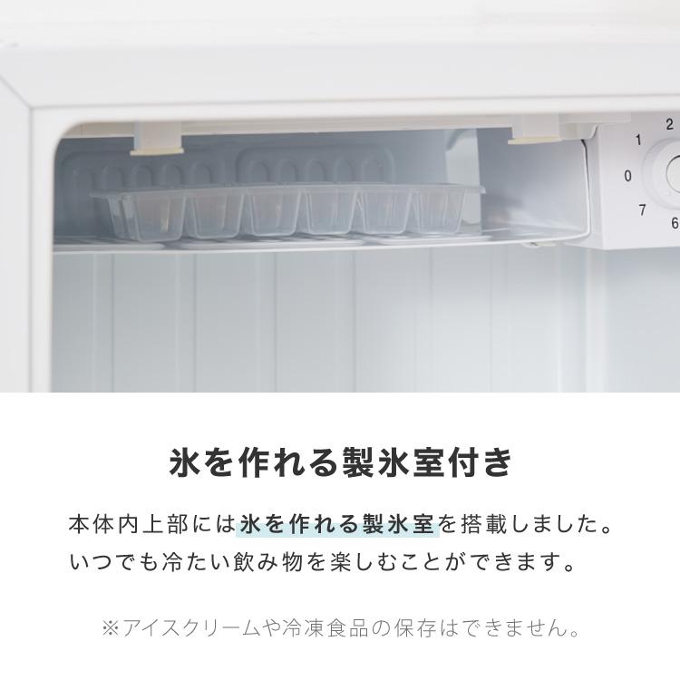 simplus（シンプラス） simplus 1ドア冷蔵庫 47L 自動霜取り機能付